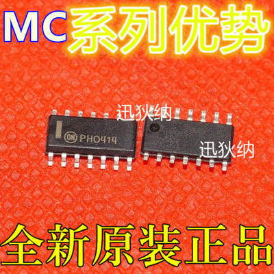 适用卡邻 MC14013BDR2G MC1496DR2G  MC14584BDR2G SOIC-14 赞