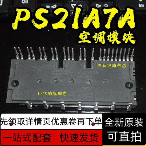PS21A79 PS22A79 PS22A78-E PS22A76 PS22A74 PS21A7A保质直拍