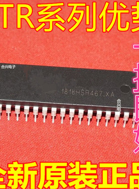 卡邻适用STC12C5A16AD-35I-PDIP40 STC12C5A16AD 全新赞