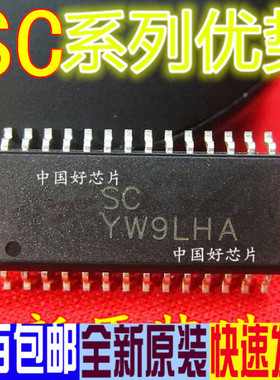 SC7314S SC74775DWR2 SC7CC7-1 SC7313S   适用卡邻赞