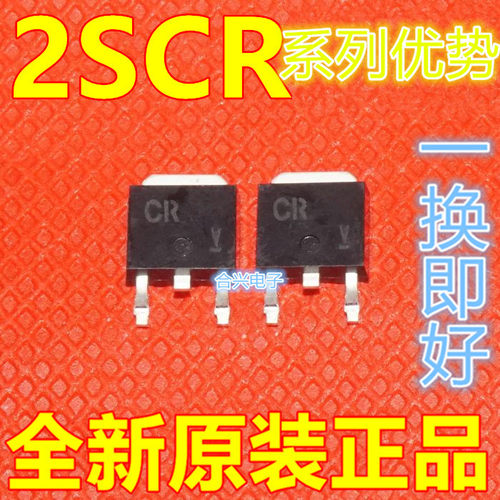 适用卡邻2SCR574D3TL12SC58