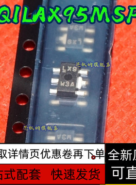 全新原装 PQ1LAX95MSPQ 丝印LX9  SOT-89  保质直拍