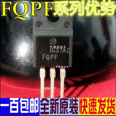 适用卡邻 FQPF7N65C FQPF9N90CT  FQPF3N80C FQPF4N90C TO-220F赞