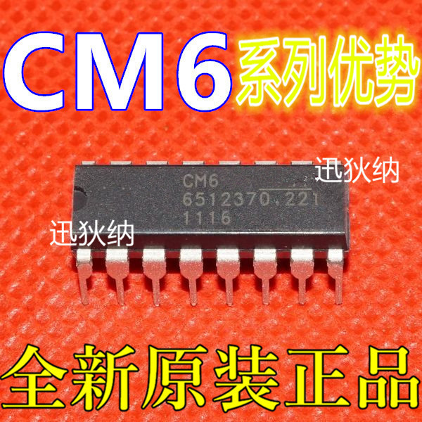 卡邻适用  CM6802 CM6800TX 直插DIP16 电源管理芯片 进口适赞