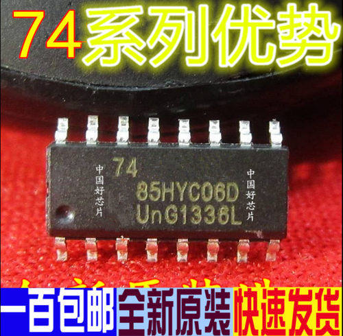 全新 74HC4052 4040 4050 4051 4053 4066 4094 4538 D SOP-16 赞