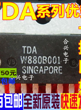 TDA7264功放集成电路IC 芯片TDA7264A 全新原装 一换即好OK赞
