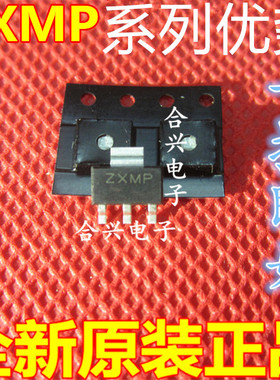 卡邻适用ZXMP3A16GTA TO-223 全新现货赞