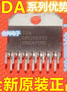 卡邻适用TDA7496S TDA7375S TDA7372S TDA7851L 赞