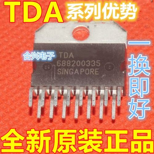 卡邻适用TDA7496S TDA7375S TDA7372S TDA7851L 赞