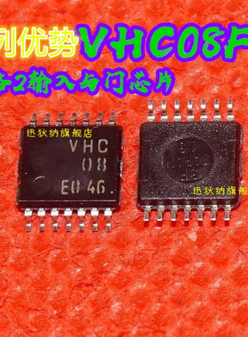 TC74VHC08FT TXS0104EPWR ADG5404BRUZ-REEL7 TSSOP14 适用卡邻赞