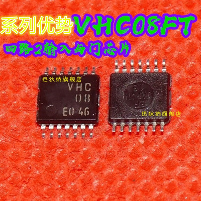 TC74VHC08FT TXS0104EPWR ADG5404BRUZ-REEL7 TSSOP14 适用卡邻赞