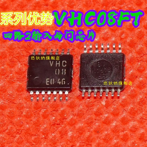 TC74VHC08FT TXS0104EPWR ADG5404BRUZ-REEL7 TSSOP14 适用卡邻赞