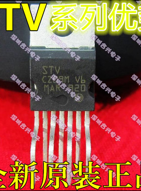 全新 STV8179F STV9378 STV9379 STV9379FA TO-220 卡邻适用  赞