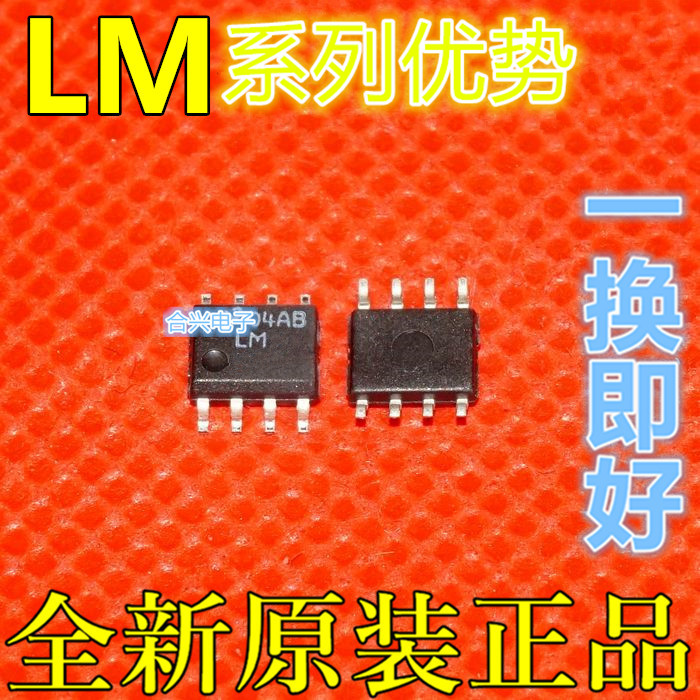LM4881MX LM4892MX LM431ACM LM4871MX LM4562MAX  SOP8 用卡邻赞