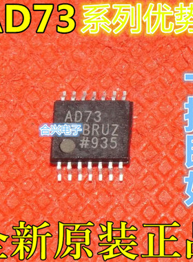 SN74LV126APWR  AD7321BRUZ SN74LV165APWR  TSSOP14 适用卡邻赞
