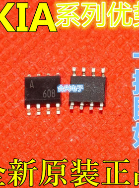 KIA358F KIA7125F  KIA4558F KIA393F KIA555F SOP8 适用卡邻赞