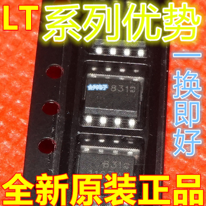 卡邻适用  LT1167ACS8 LT1175CS8  LT1172CS8 SOP8赞