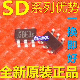 卡邻SD3301 轻触开关LED手电筒/头灯驱动 贴片SOT23 全新进口赞