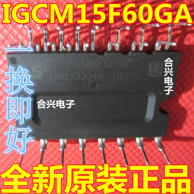 IGCM06B60GA  IGCM10F60GA IGCM15F60GA IGCM20F60GA  全新原装