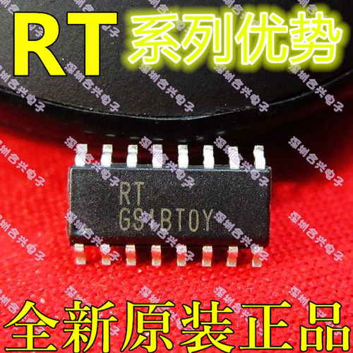 RT8485GS RT8482GS RT8573AGS RT8462GS SOP16 适用卡邻赞