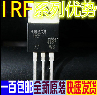 卡邻适用IRF9Z24N 34N  24N 44N 46N 48N 9Z24N 9Z32 IRF9Z34N赞