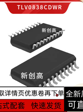 原装 TLV0838CDWR TLV0838CDWR SOP20贴片 收发器IC 好质量