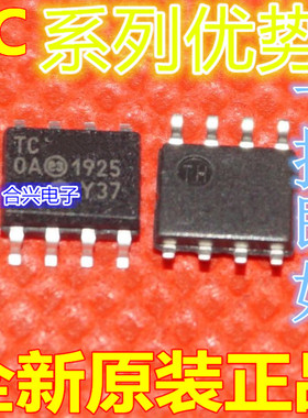 卡邻适用 TC4428ACOA TC4452VOA713 TC4422AVOA TC4427AEOA713 赞