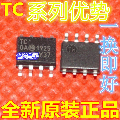 卡邻适用 TC4428ACOA TC4452VOA713 TC4422AVOA TC4427AEOA713 赞