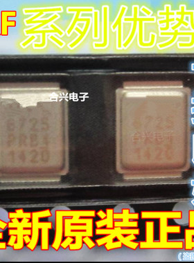 卡邻适用CPU供电芯片 IRF6721  IRF6725  铁壳MOS管（一对5元）赞