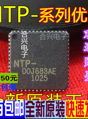 卡邻适用NTP-3200L 液晶数字功放IC  全新 真正全新赞