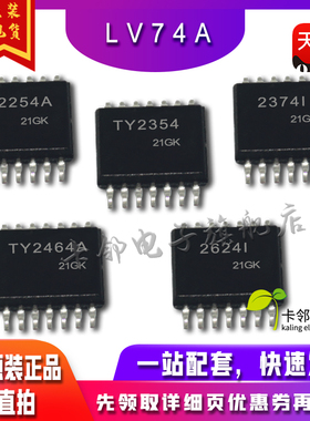 TLV2374IPWR TLV2624IPW TLV2254AIPW TLV2464AIPW TLV2354IPWR赞