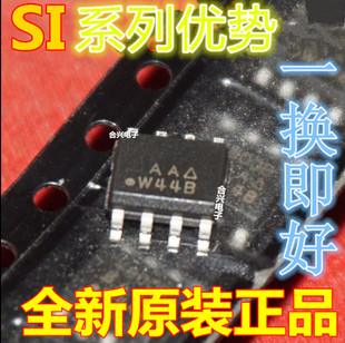 全新 SI4800BDY SI4483ADY SI4134DY SI4835DDY 卡邻适用 赞