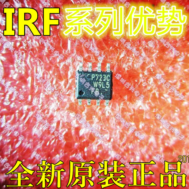 卡邻适用IRF8915 IRF8736 IRF8788 IRF8910 9139 7311 IRF9317赞