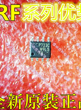 卡邻适用IRF8915 IRF8736 IRF8788 IRF8910 9139 7311 IRF9317赞