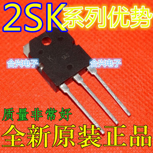 2SK3163 2SK3878 2SK4107 2SK2058  2SK1317-E  TO-3P适用卡邻赞