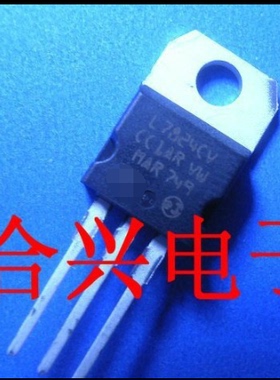 L7906 L7906CV 三端电压稳压【常用！全新原装！】