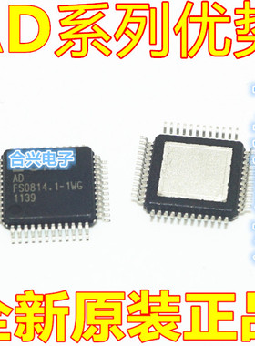 适用卡邻 AD82581B AD80225ABCPZ AD8356A-KG IRS8342 QFN48 赞