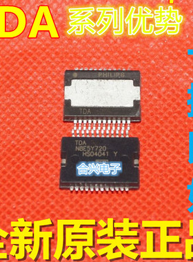 TDA8950TH TDA8954TH TDA8953TH  全新 D类音频放大器赞