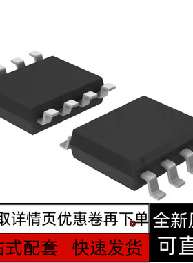 MB85RS16PNF-G-JNERE1  RS16 RS64V VPNF MB85RS256BPNF256B 保质