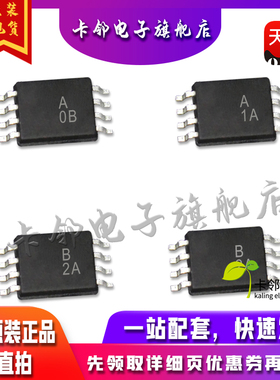 全新原OP1177ARMZ-REEL OP2177ARMZ-REEL OP282ARMZ OP777ARMZ赞