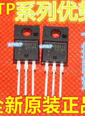 全新保质STP9NK65ZFP  STP30NF10 STPS40170CT   TO-220 赞