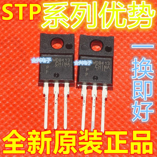 全新保质STP9NK65ZFP  STP30NF10 STPS40170CT   TO-220 赞