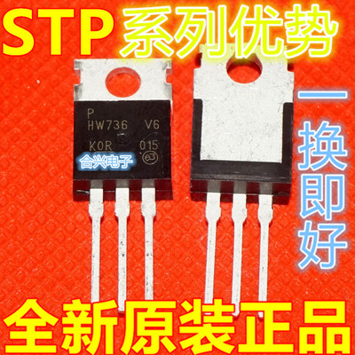 STP20NF20 STP10NK60ZFP STP110N7F6 STP15810 TO-220 AN7818