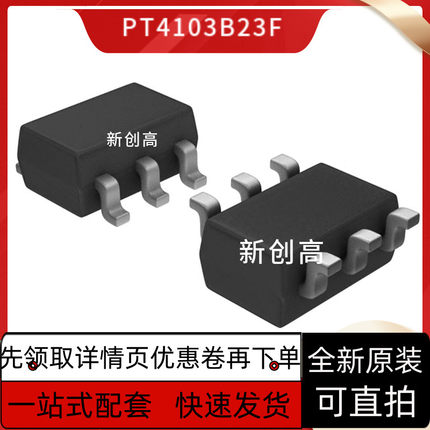 原装 PT4101 4103 4455 4450 4121 4211 E23F B23F E23E 好质量