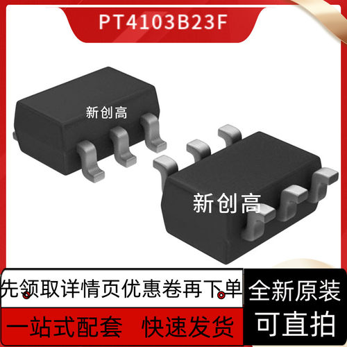 原装 PT4101 4103 4455 4450 4121 4211 E23F B23F E23E 好质量