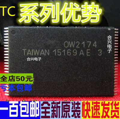 卡邻适用TC58NVG0S3ETA00 真正全新 全新赞