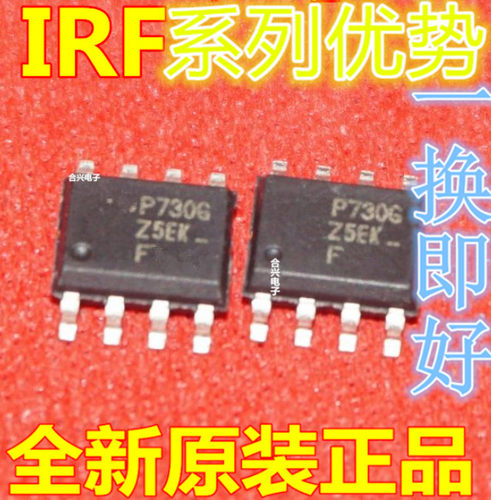 IRF7304TRPBF IRF7304 F7304 SOP8 双P沟道MOS场效应管 全新赞