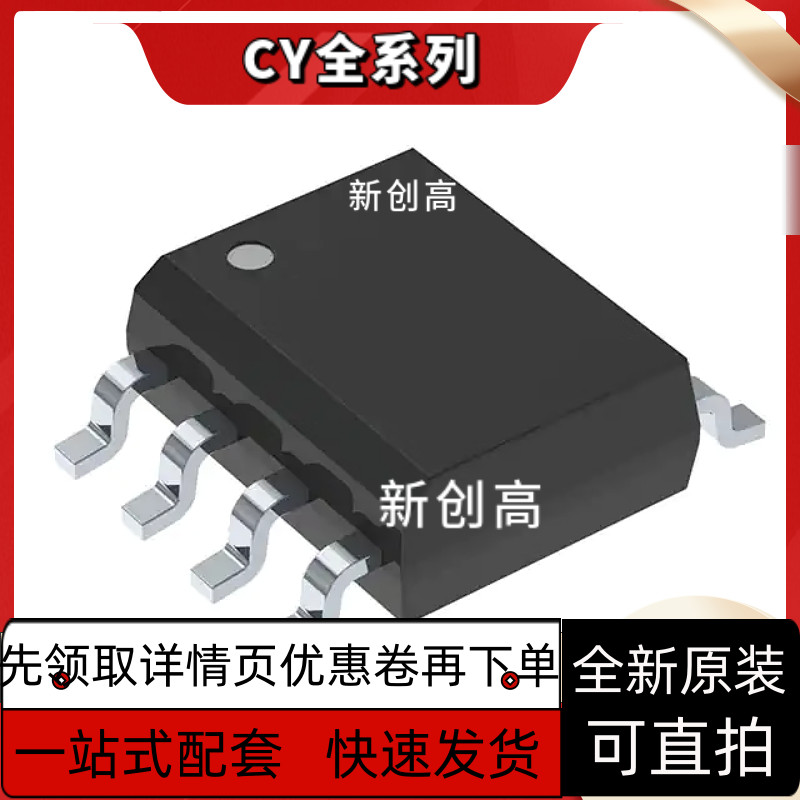 全新CY2071AFXI 2304 2305 23S05 23EP05SXC SXI-1-2-1H 质量保质