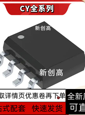 全新CY2071AFXI 2304 2305 23S05 23EP05SXC SXI-1-2-1H 质量保质