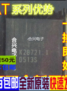 6861AAQ AT6861AAQ 全新液晶屏芯片 QFN 真正全新原装 一换即好赞